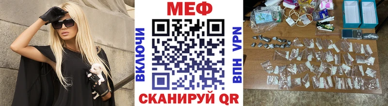 Что такое Полярный Гашиш  Марихуана  СК  Мефедрон  КОКАИН 