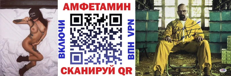 АМФЕТАМИН VHQ гидра Полярный