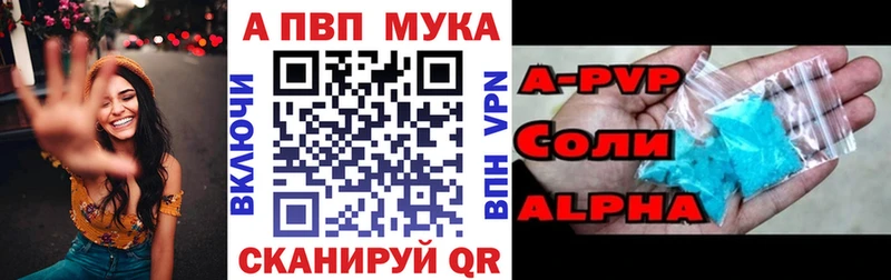 А ПВП СК КРИС  Полярный 