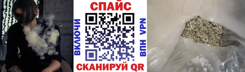 БУТИРАТ бутандиол купить наркотик shop официальный сайт Полярный