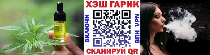 Печенье с ТГК марихуана  Полярный 