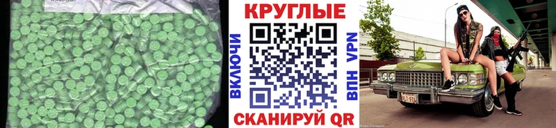 как найти наркотики  Полярный  ЭКСТАЗИ ешки 