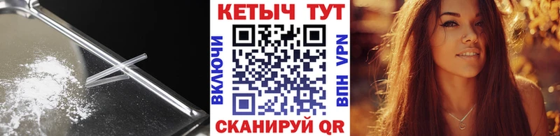 КЕТАМИН ketamine  Полярный 