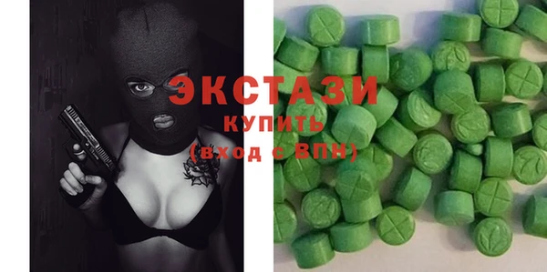 спайс Арсеньев