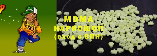 МДМА Михайловка