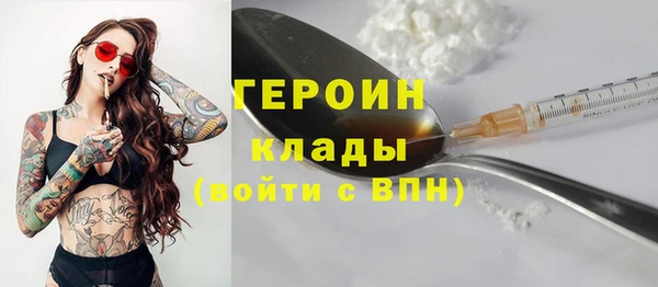 спайс Арсеньев