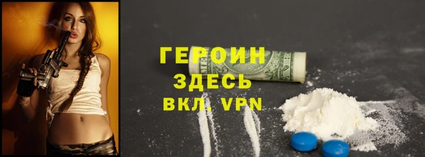 спайс Арсеньев