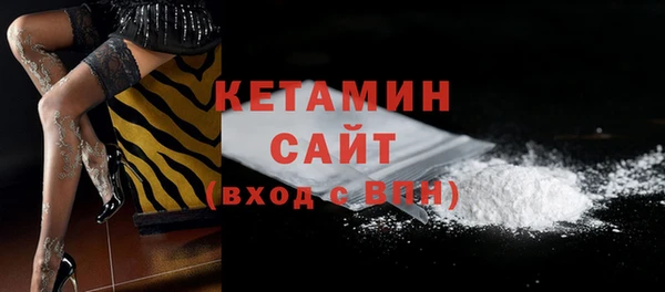 спайс Арсеньев