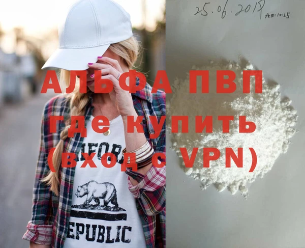 дурь Аркадак