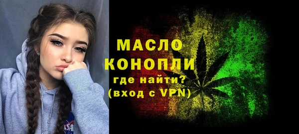 спайс Арсеньев