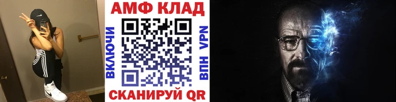 hydra зеркало  Полярный  Метамфетамин мет 