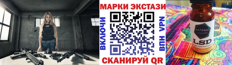 Марки NBOMe 1,8мг наркота маркетплейс наркотические препараты Полярный