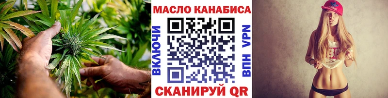 Дистиллят ТГК жижа  цена наркотик  Полярный 